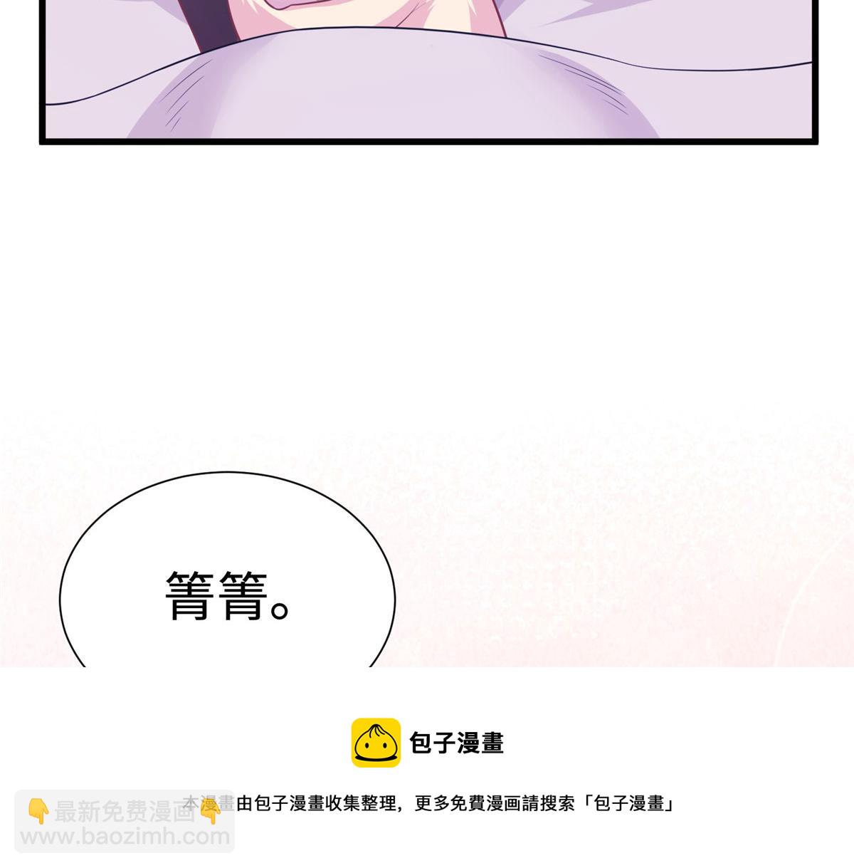 433(1/3)-第441话