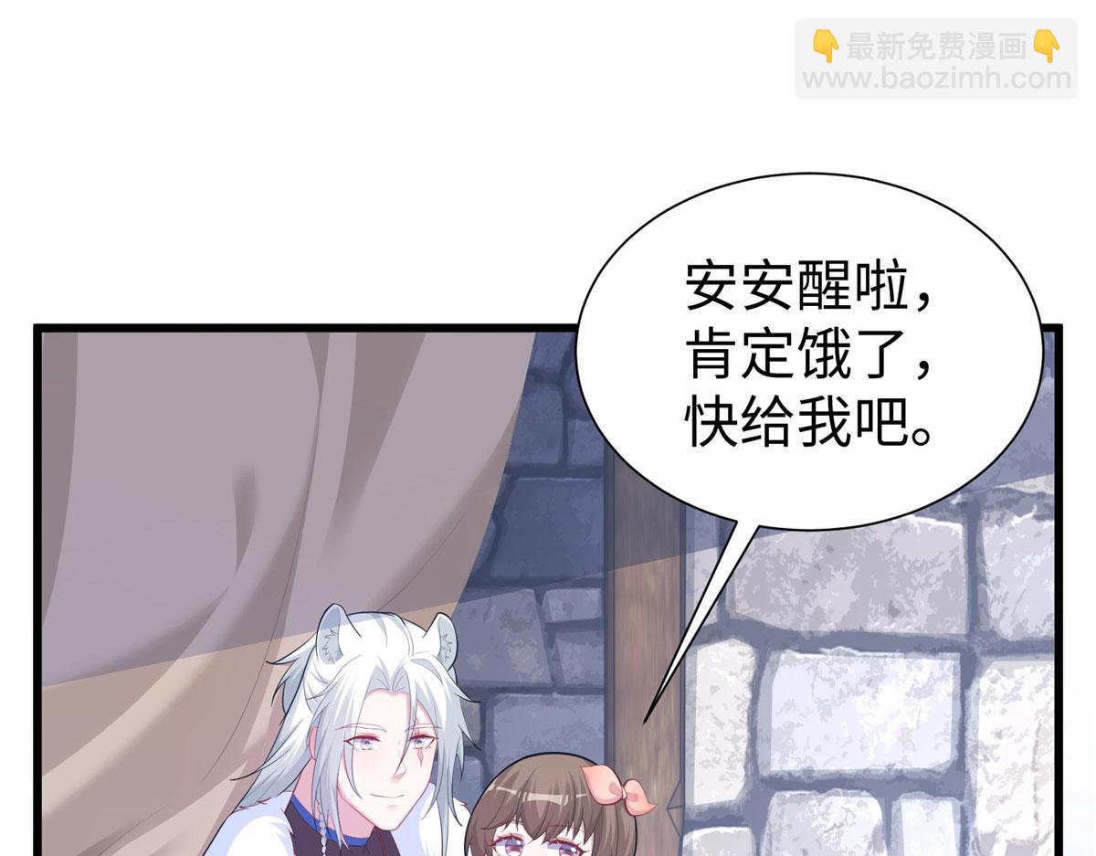 435(1/3)-第443话