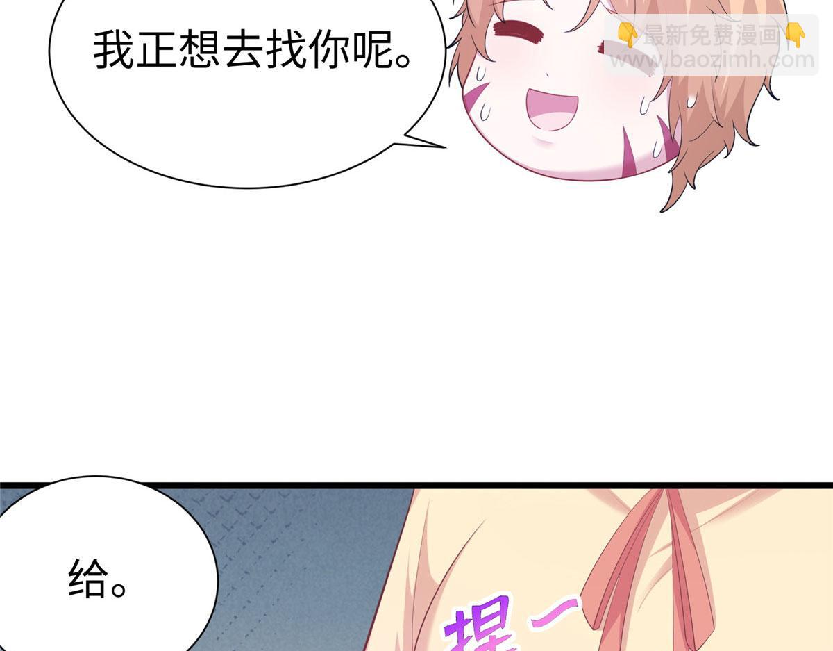 435(1/3)-第443话