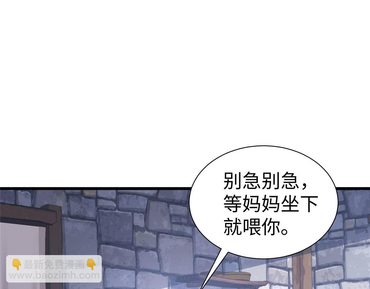 435(1/3)-第443话