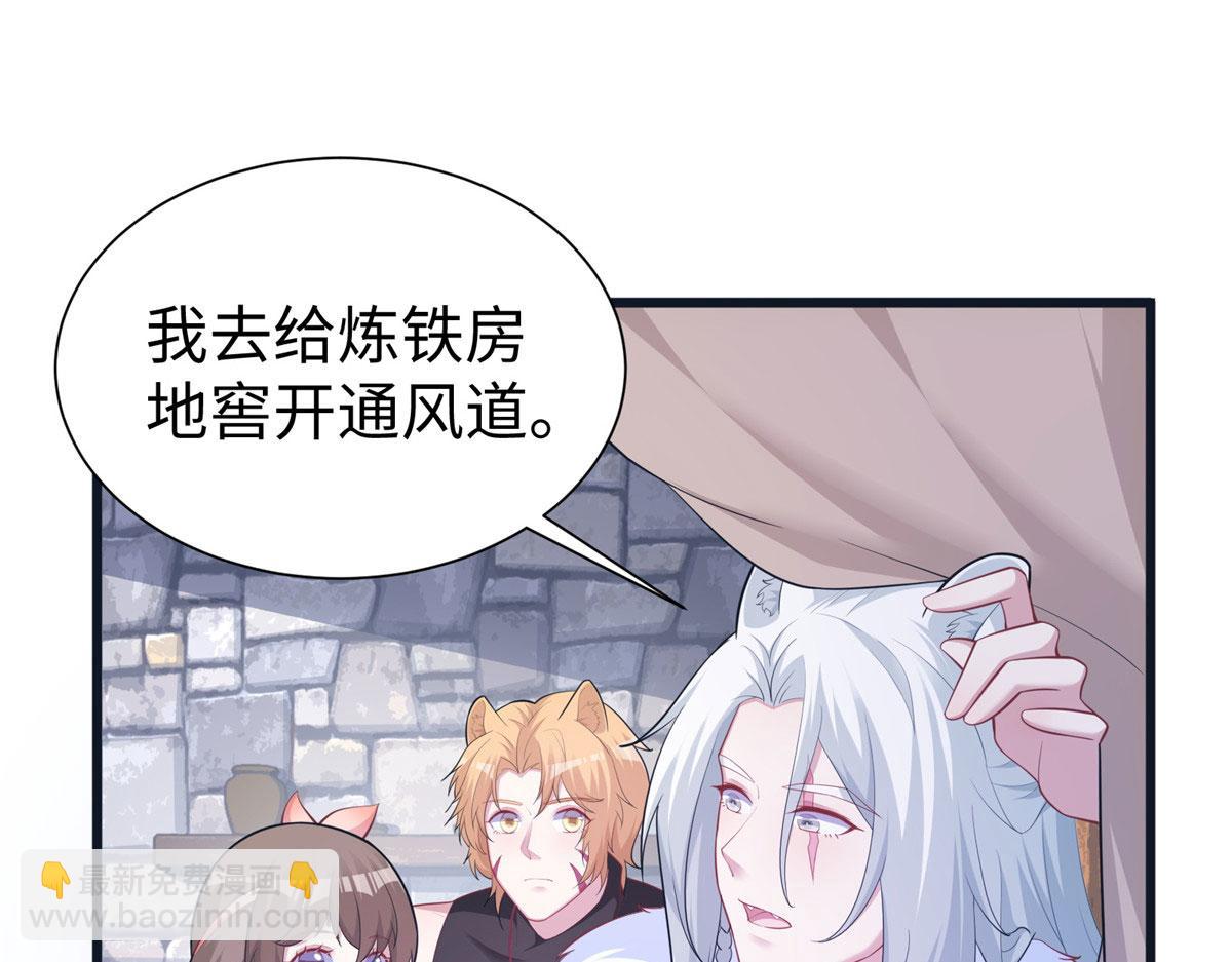 435(1/3)-第443话