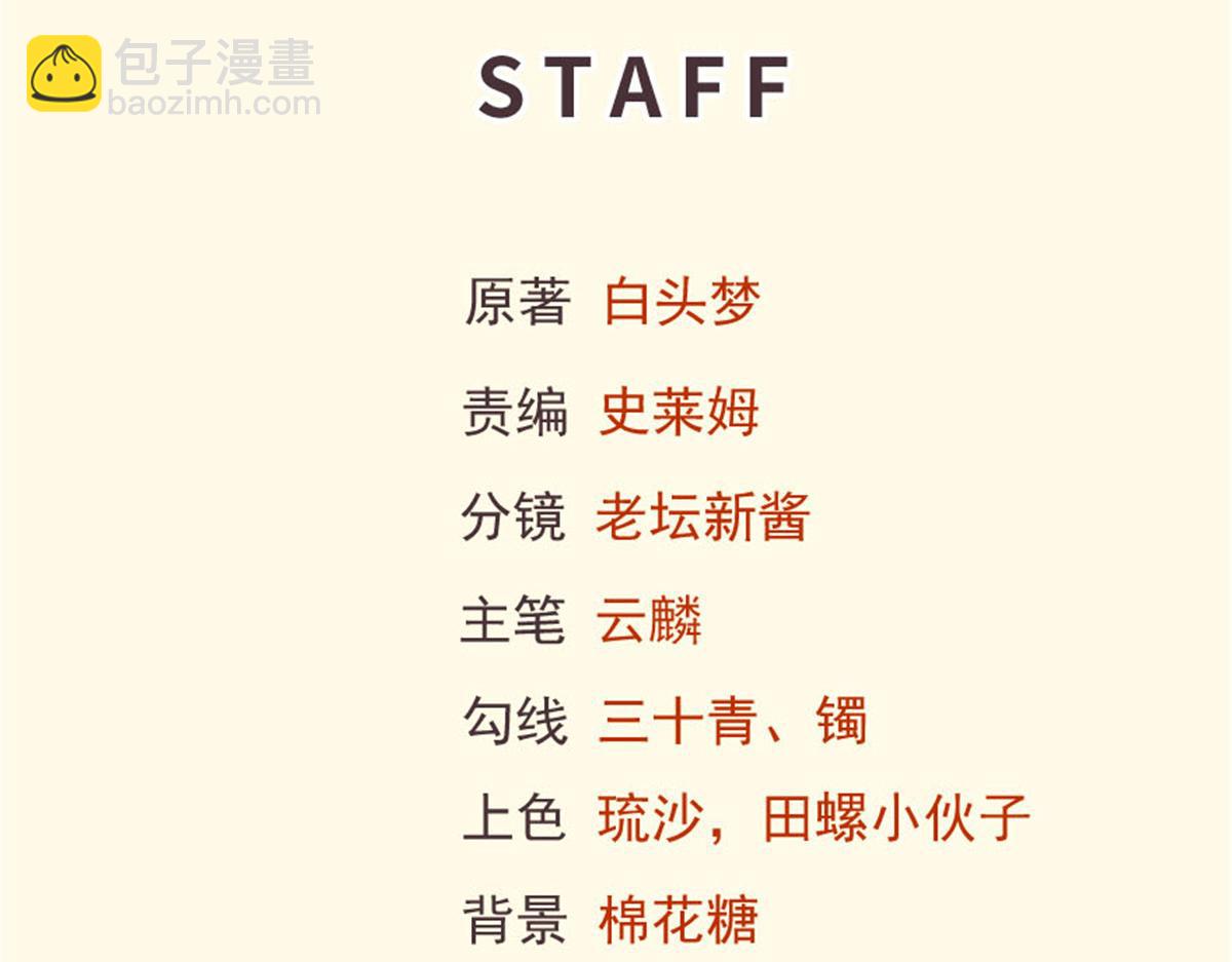 435(1/3)-第443话