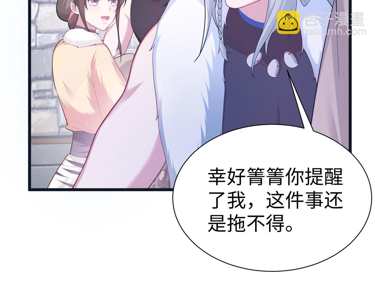 435(1/3)-第443话