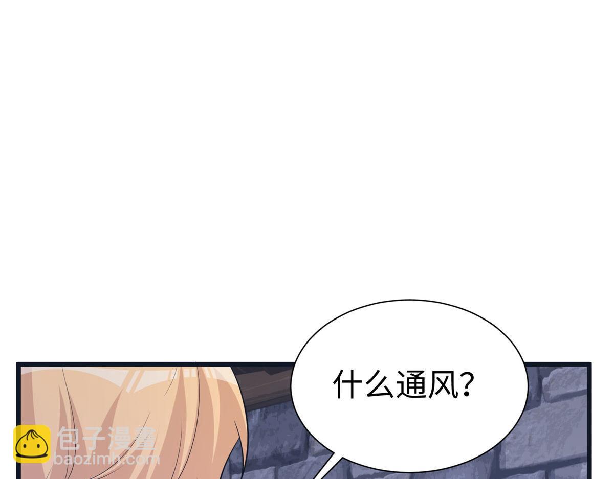 435(1/3)-第443话