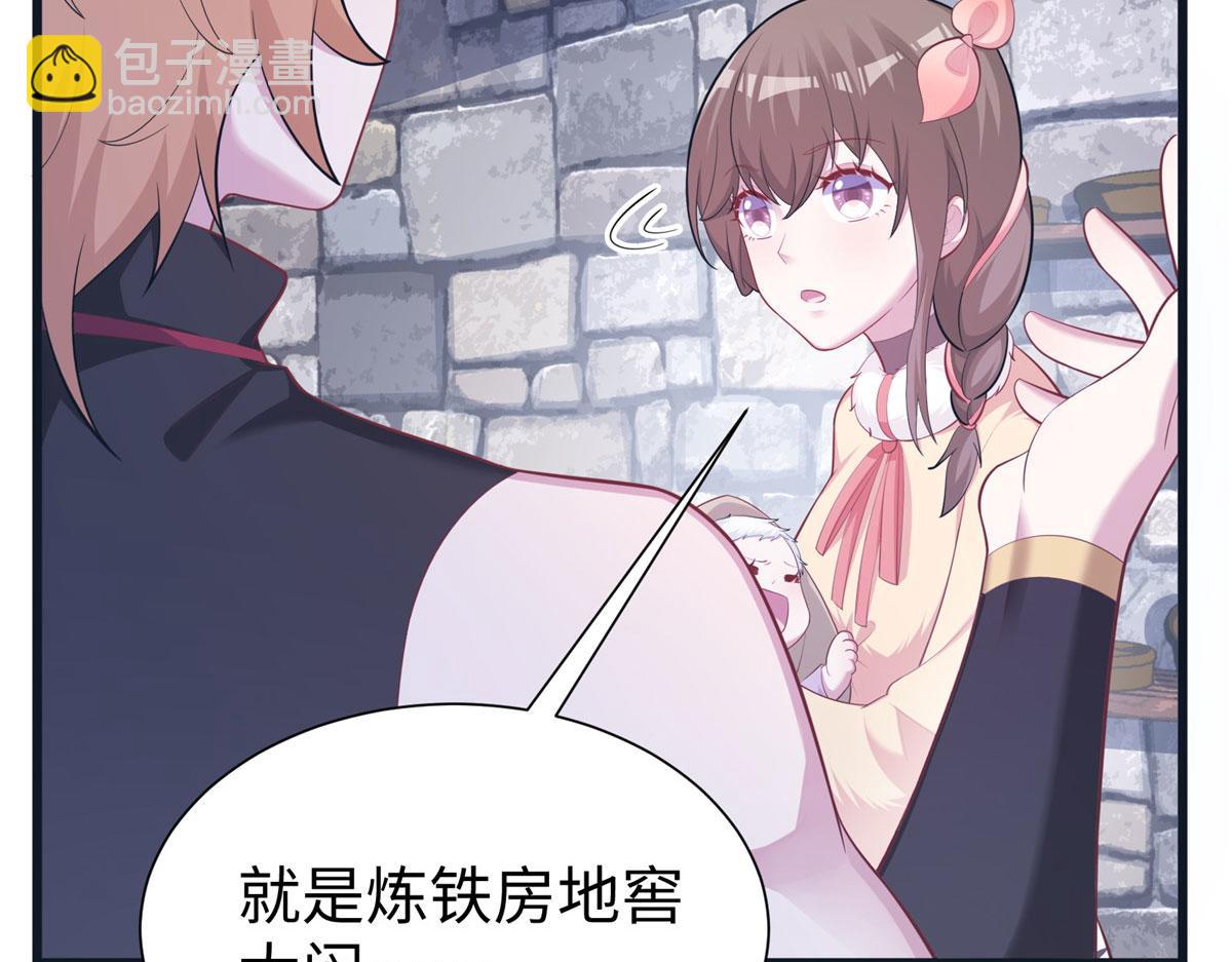 435(1/3)-第443话
