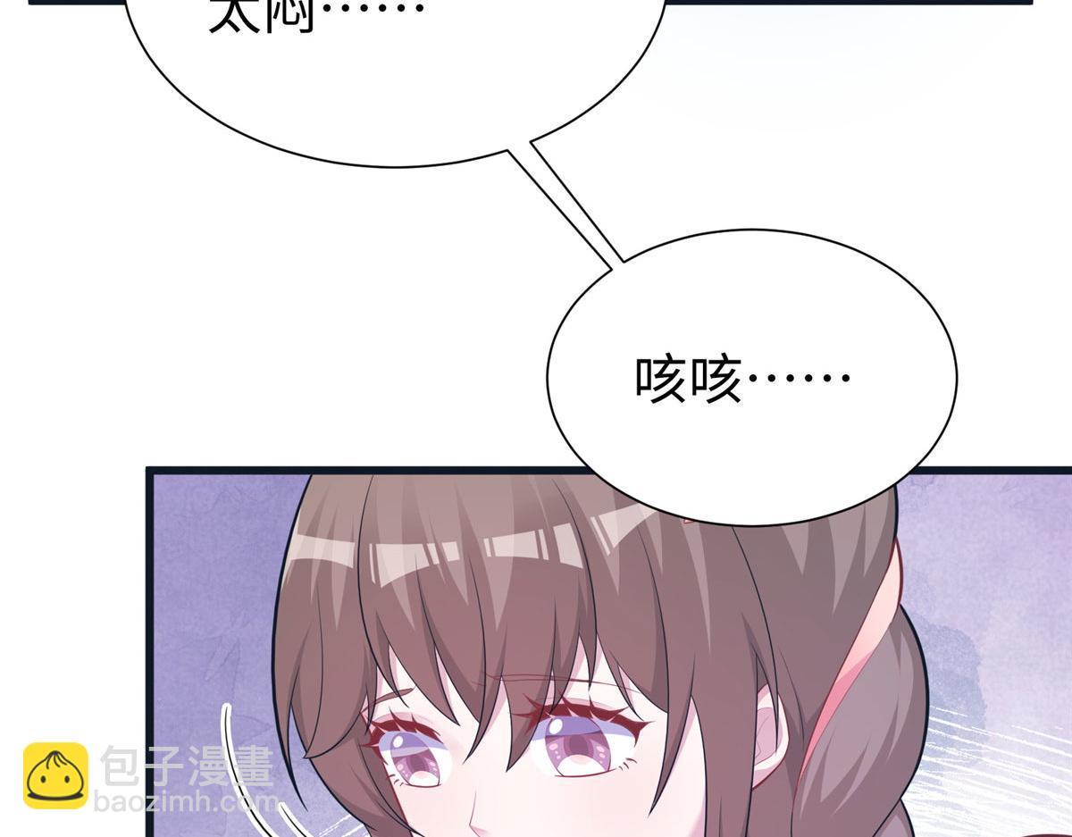 435(1/3)-第443话