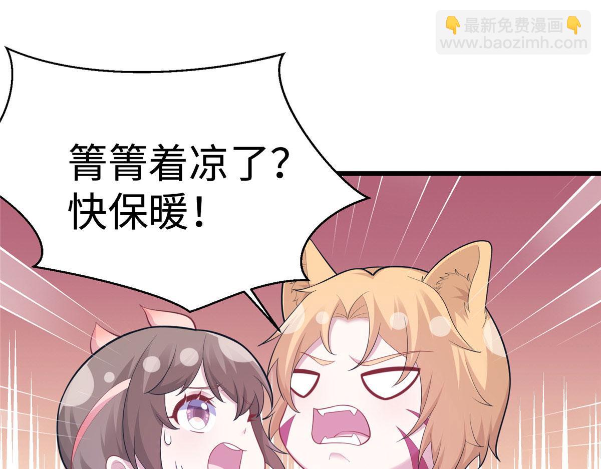 435(1/3)-第443话