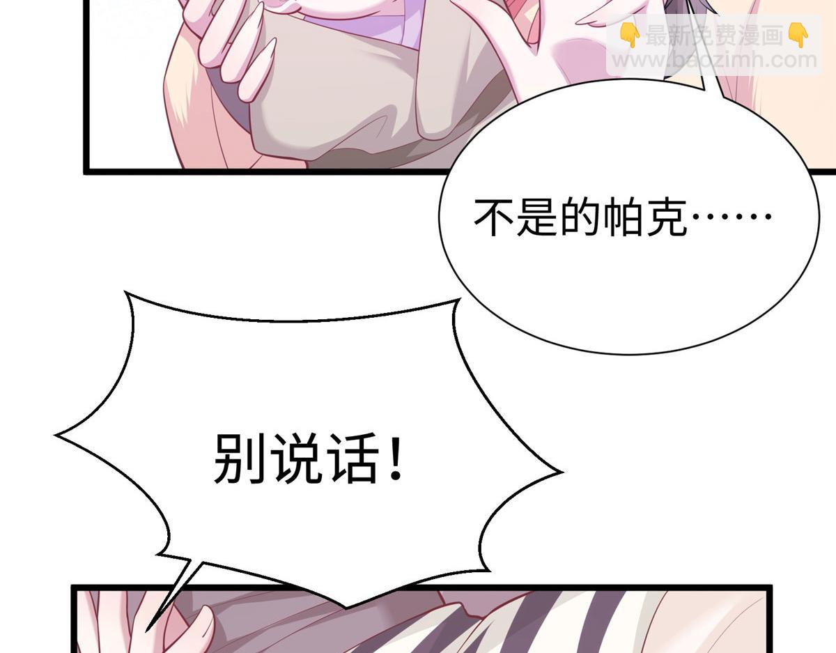 435(1/3)-第443话