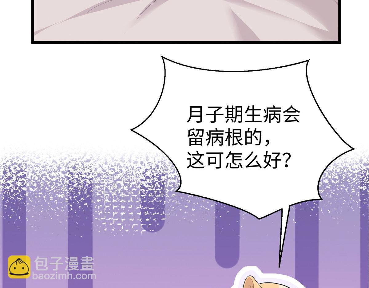 435(1/3)-第443话