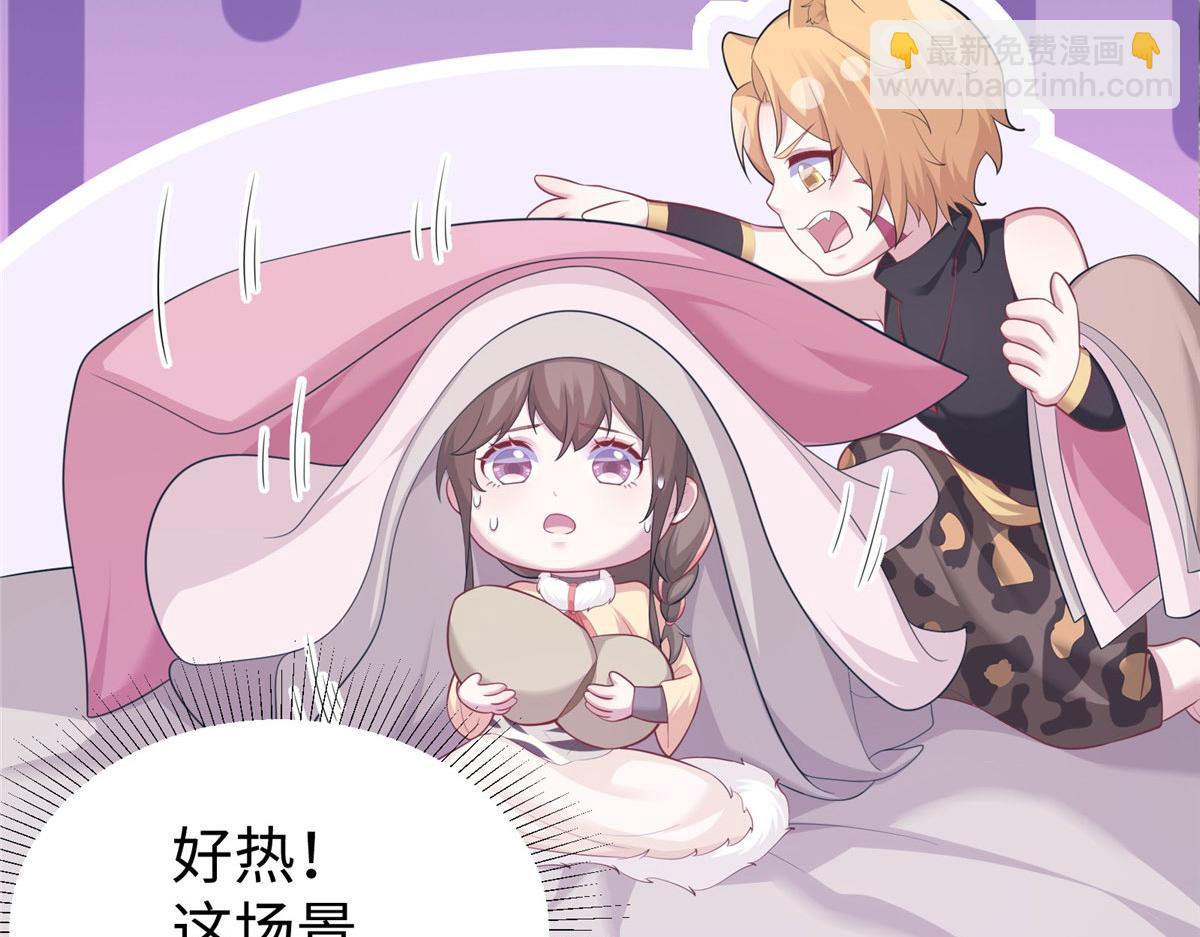 435(1/3)-第443话