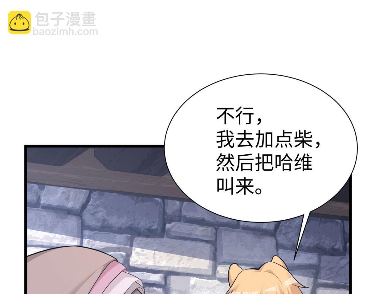 435(1/3)-第443话