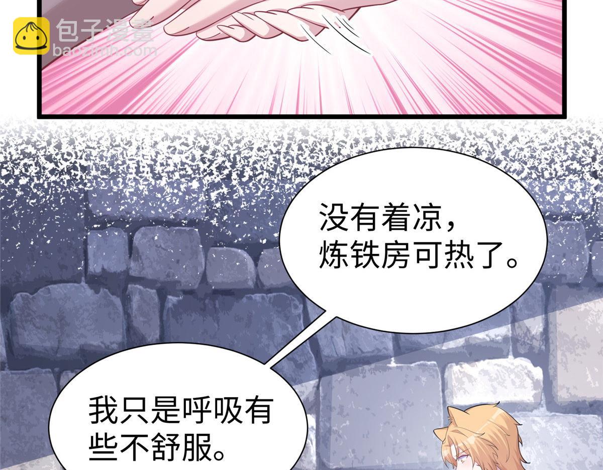 435(1/3)-第443话
