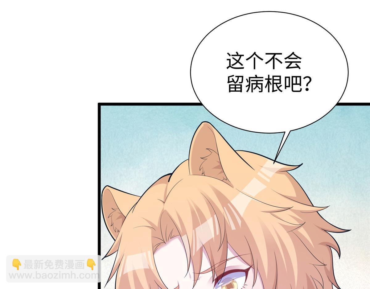435(1/3)-第443话