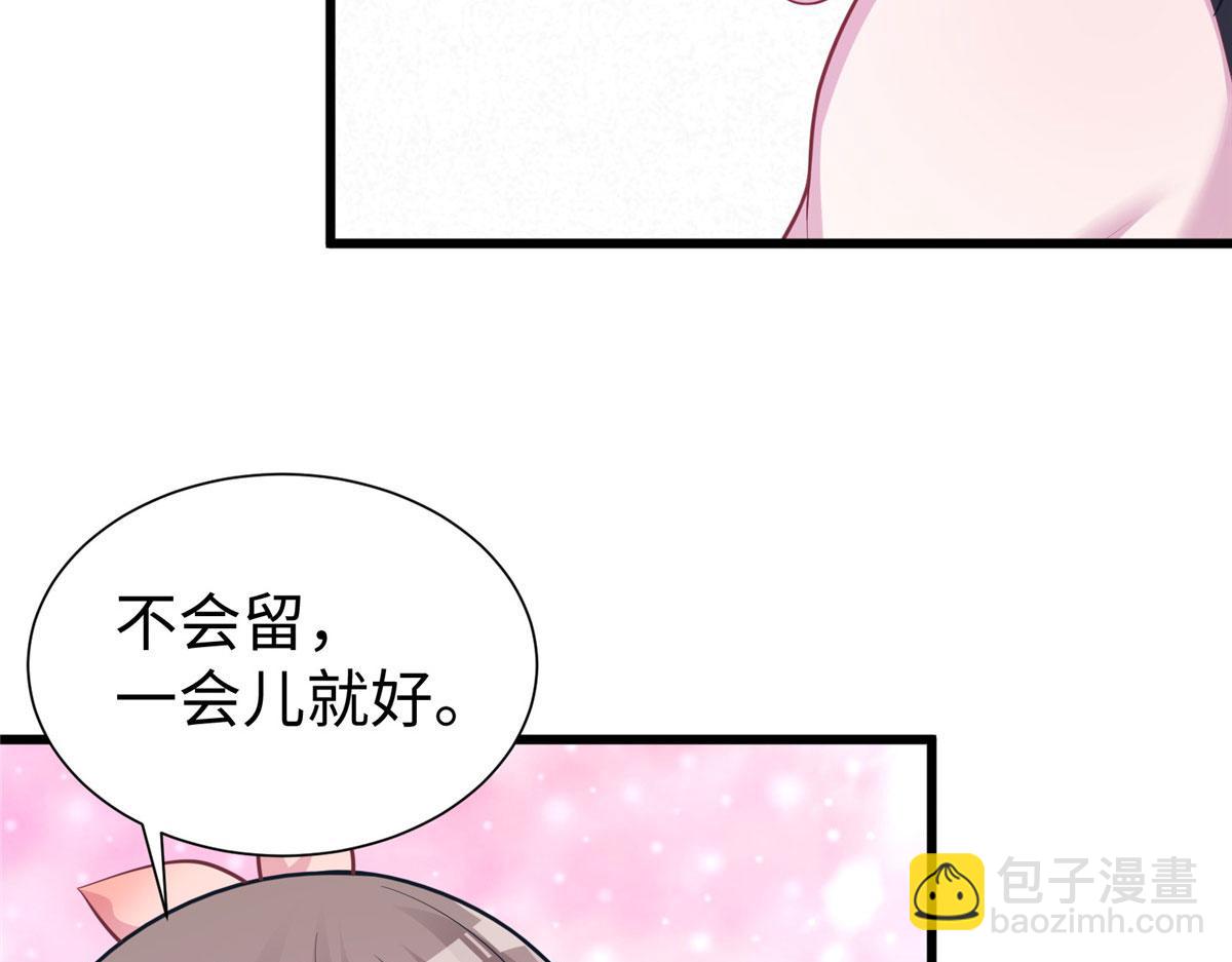 435(1/3)-第443话