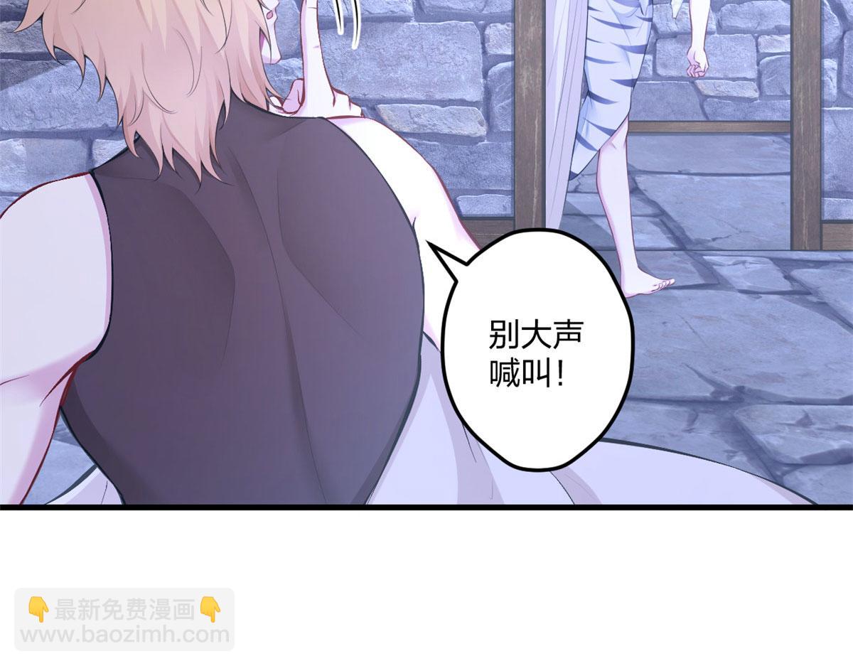 437(1/3)-第445话