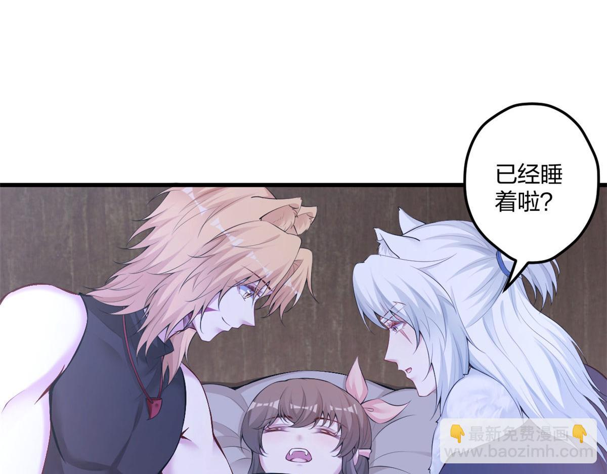 437(1/3)-第445话