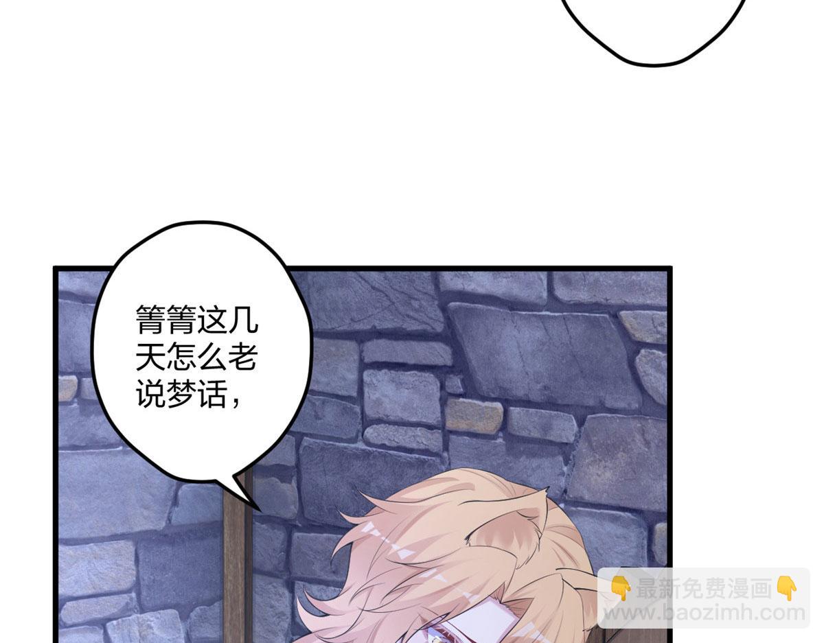 437(1/3)-第445话