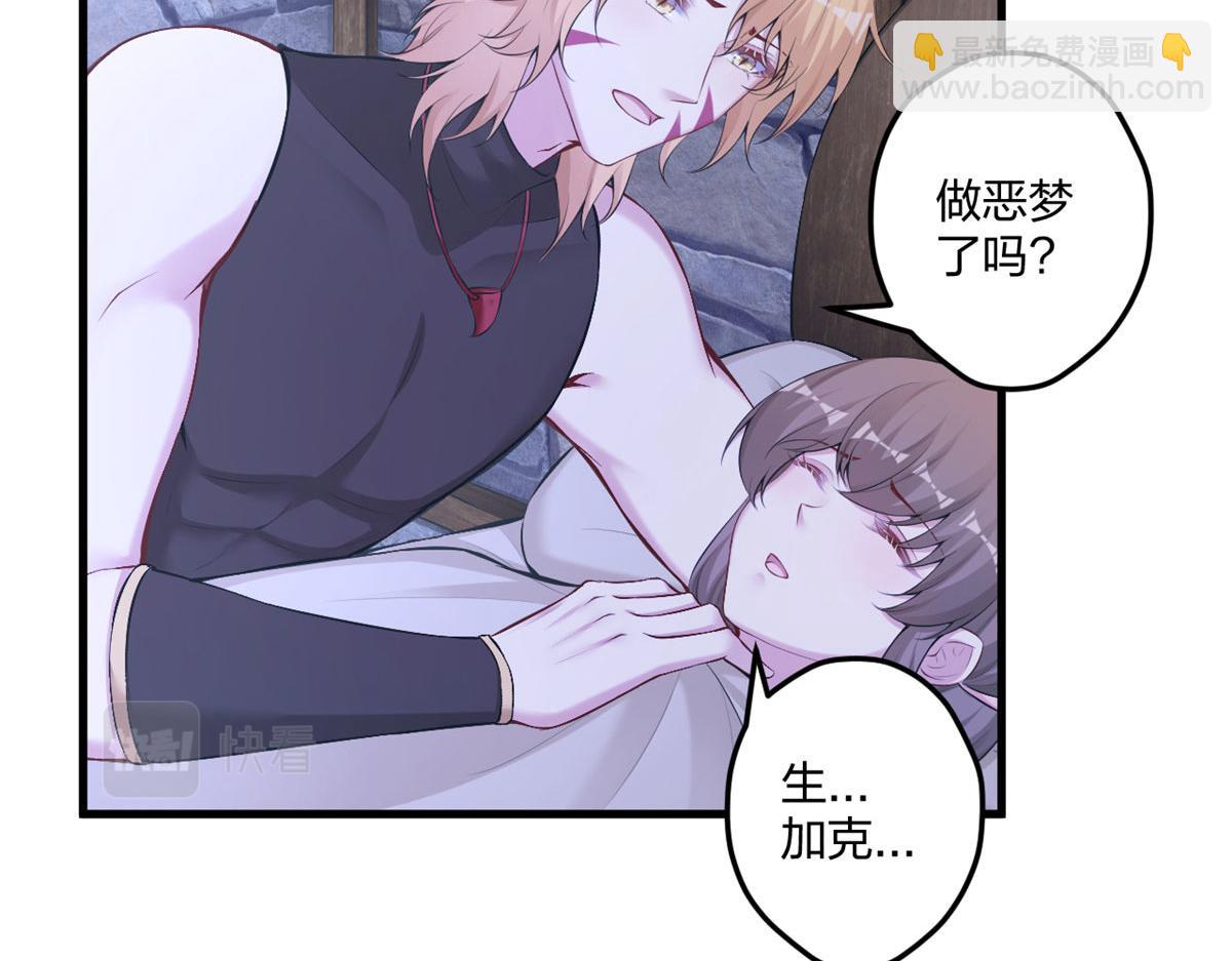 437(1/3)-第445话
