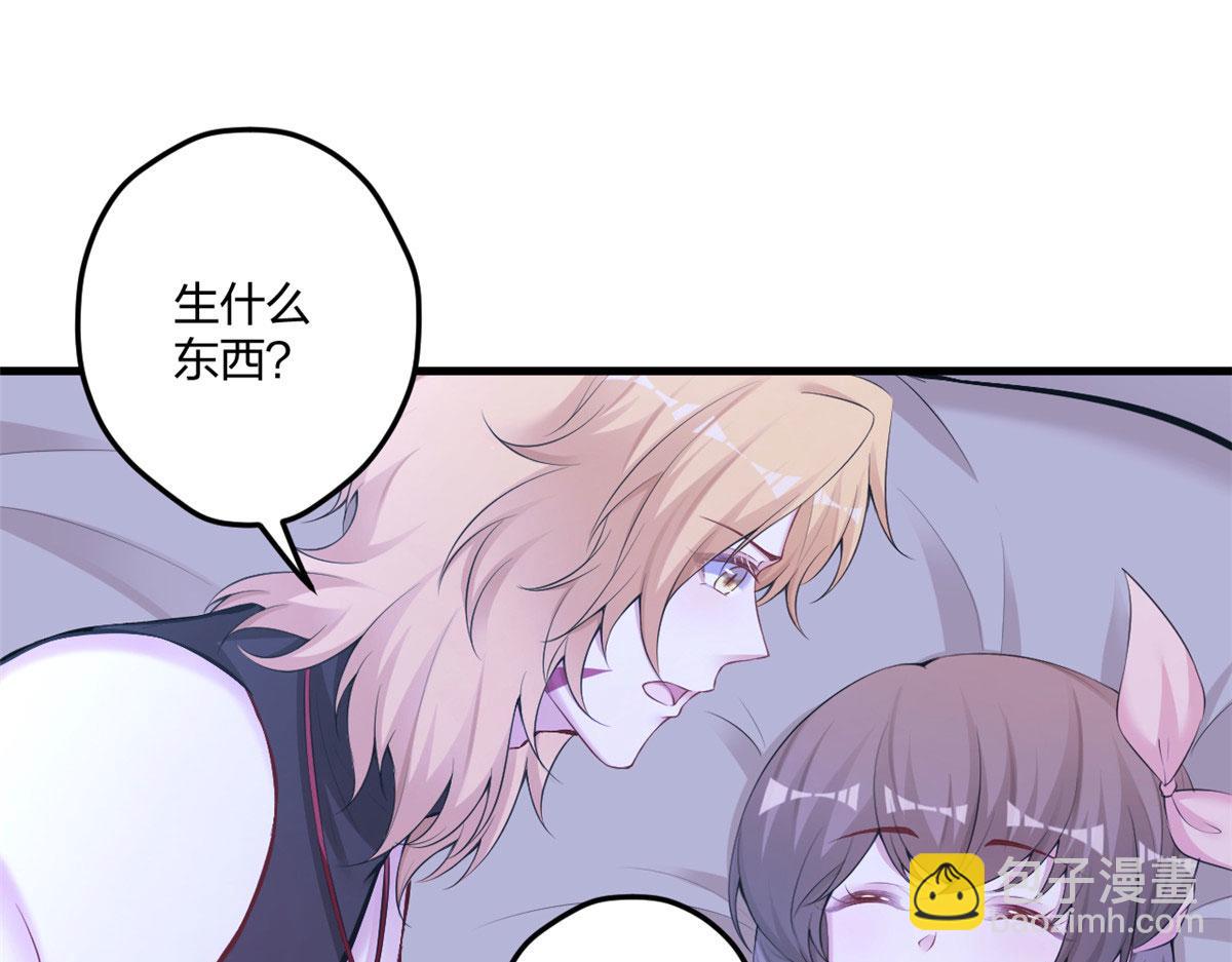 437(1/3)-第445话