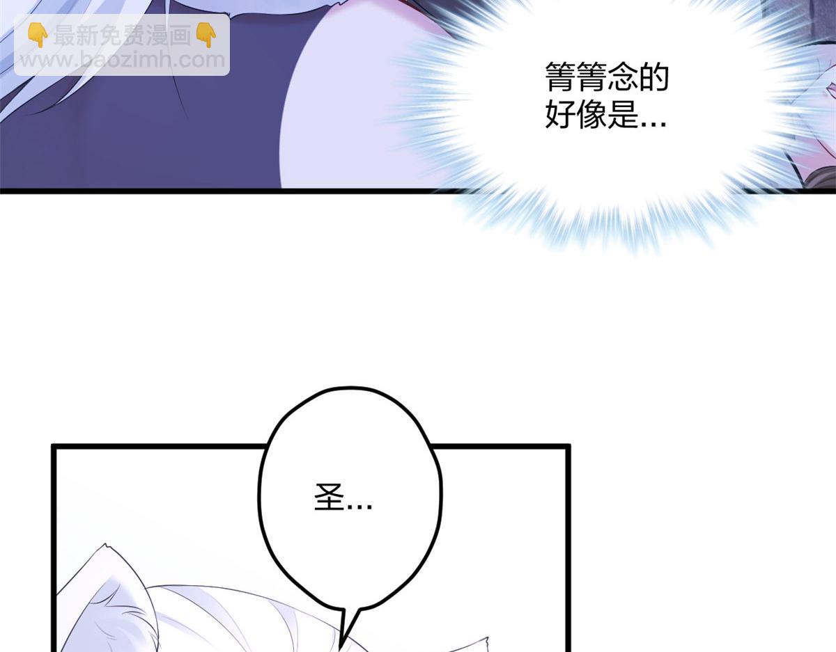 437(1/3)-第445话