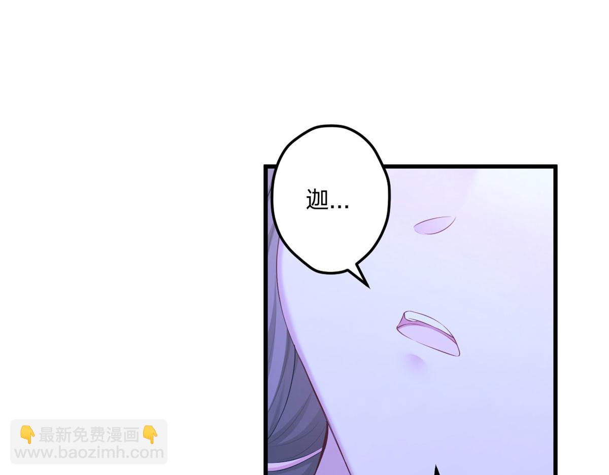 437(1/3)-第445话