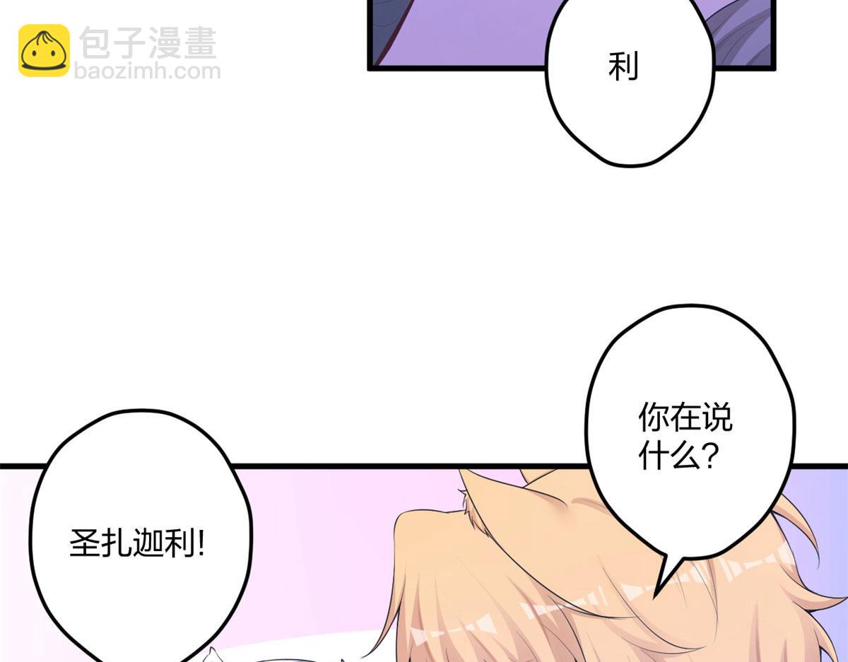 437(1/3)-第445话