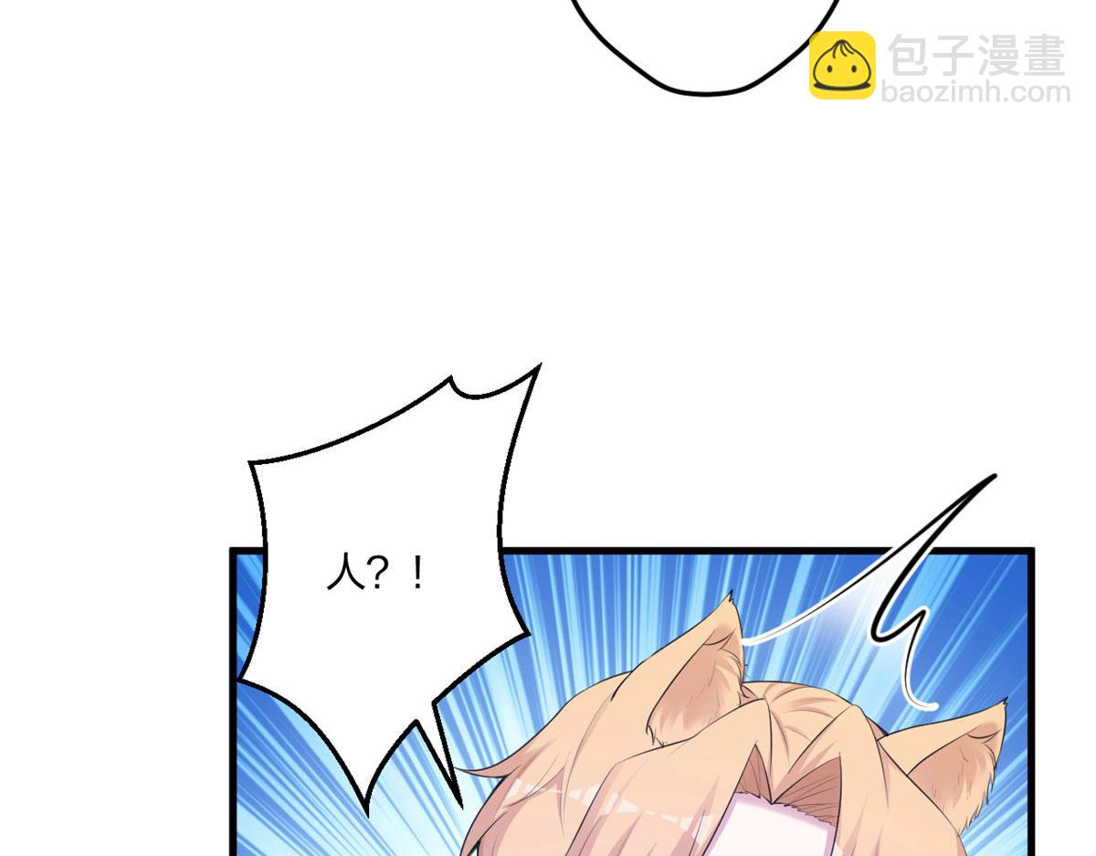 437(1/3)-第445话