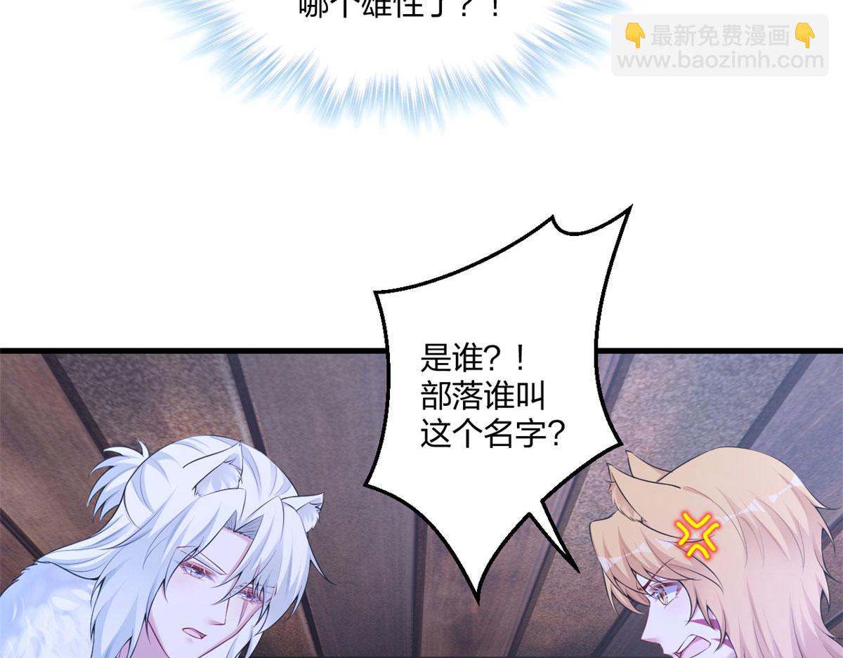 437(1/3)-第445话
