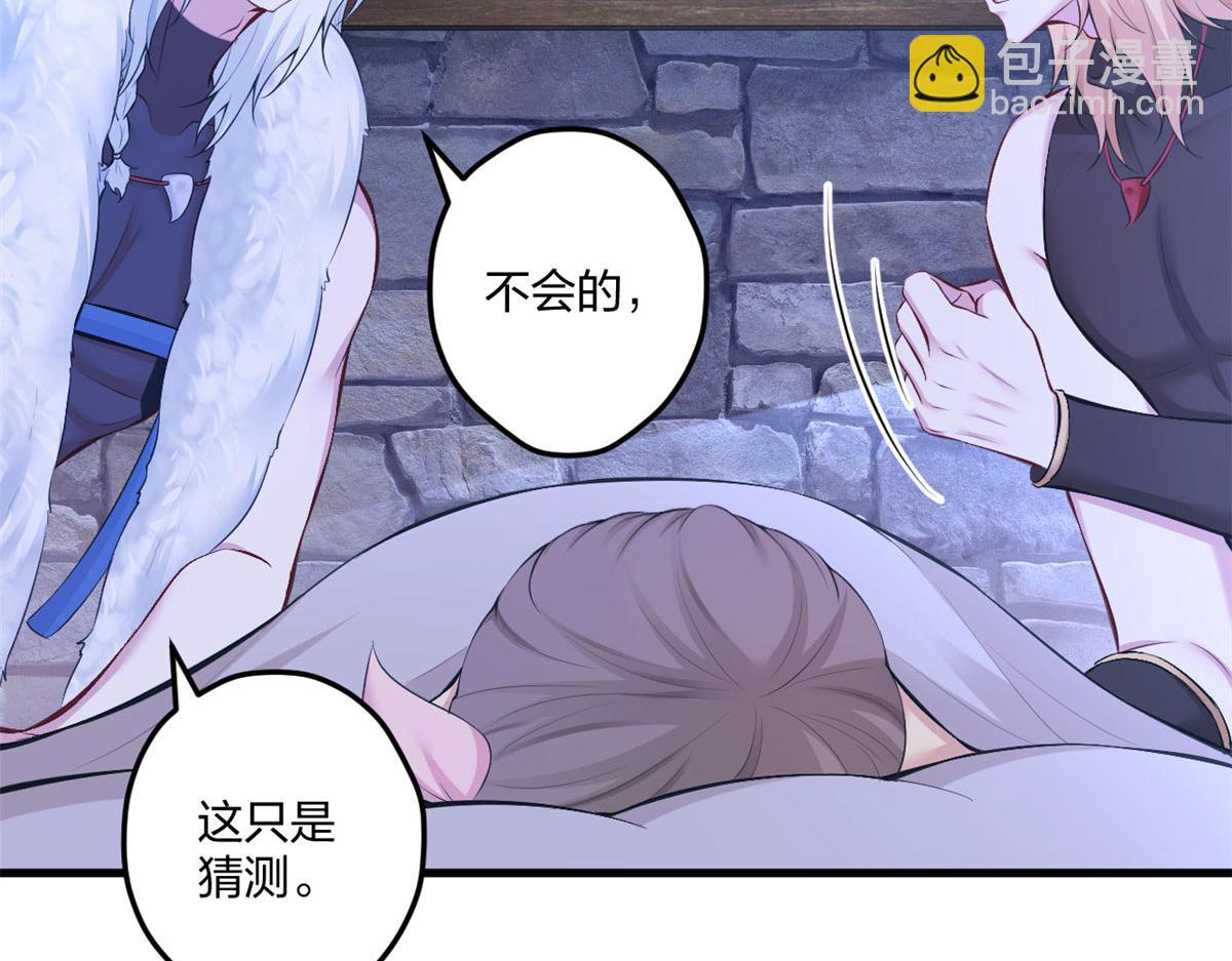 437(1/3)-第445话