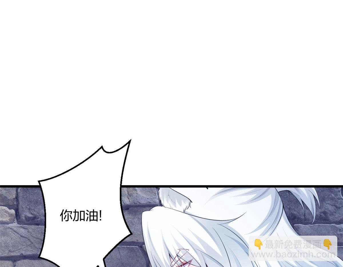 437(1/3)-第445话