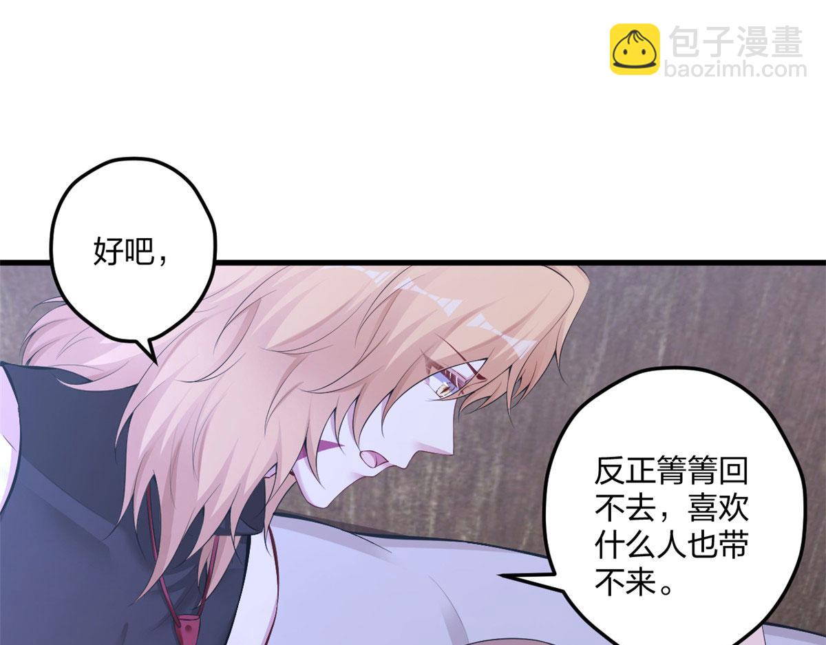 437(1/3)-第445话