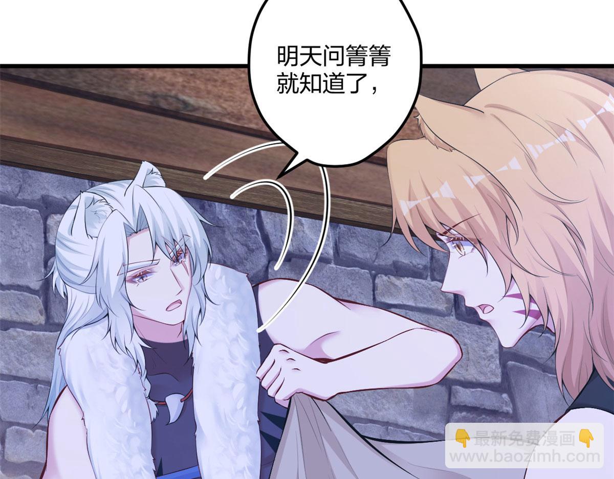 437(1/3)-第445话