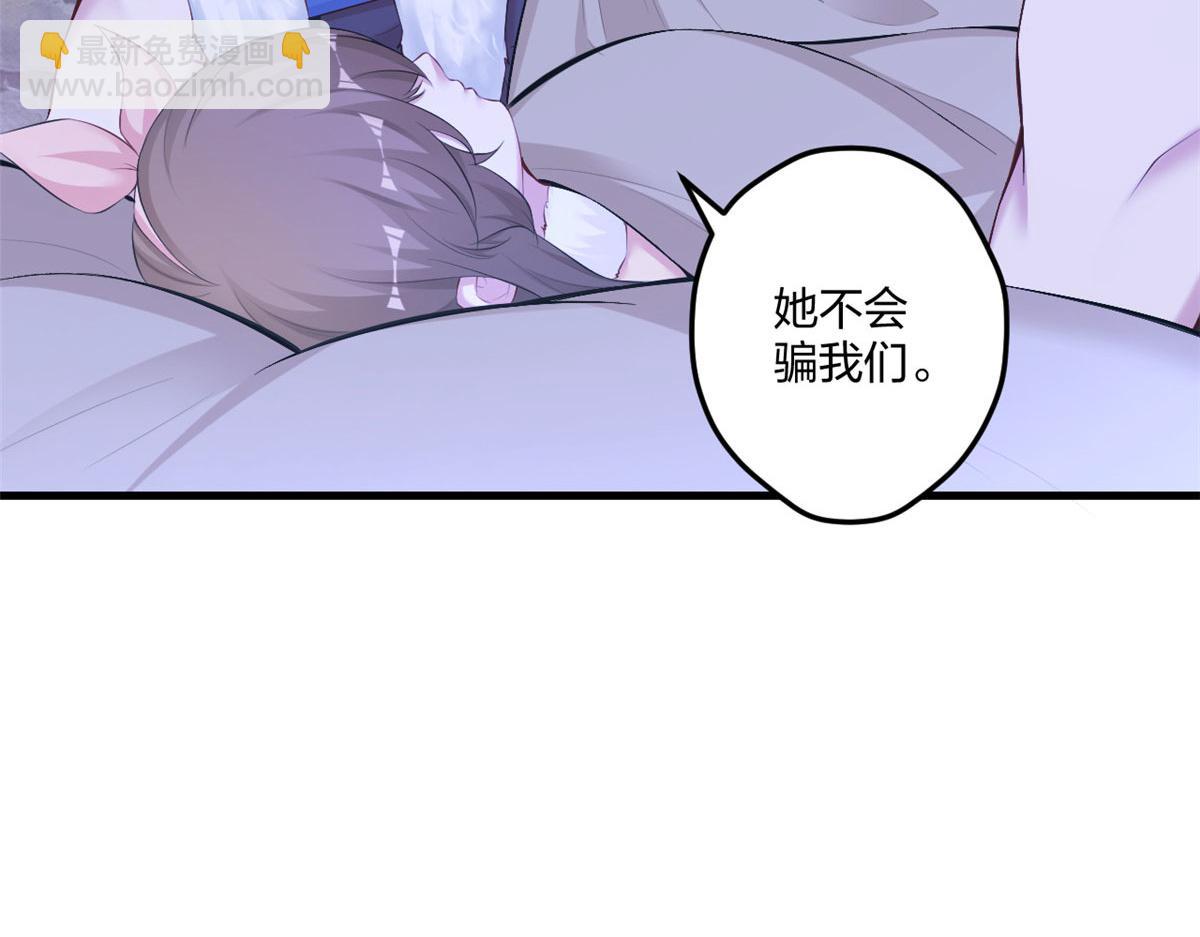 437(1/3)-第445话