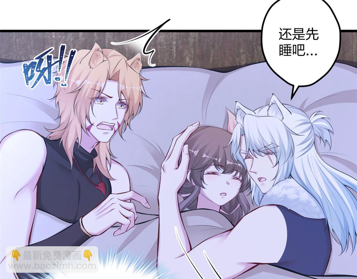 437(1/3)-第445话