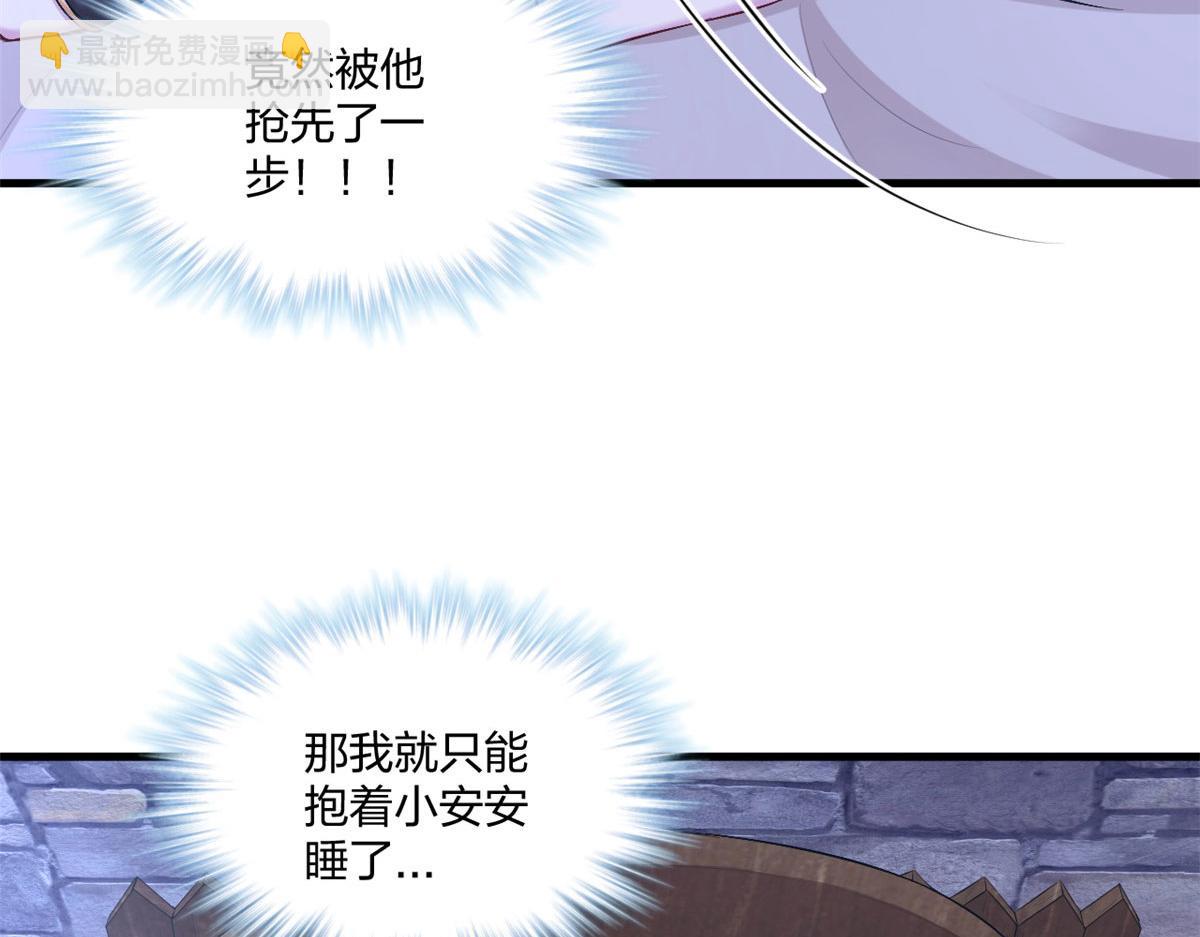 437(1/3)-第445话