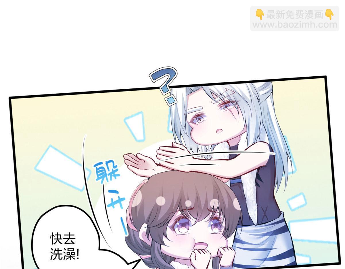 437(1/3)-第445话