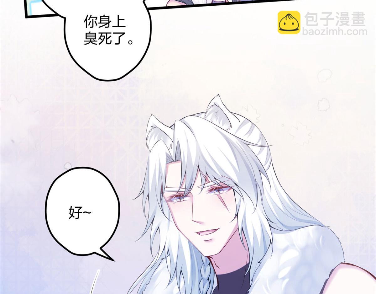 437(1/3)-第445话