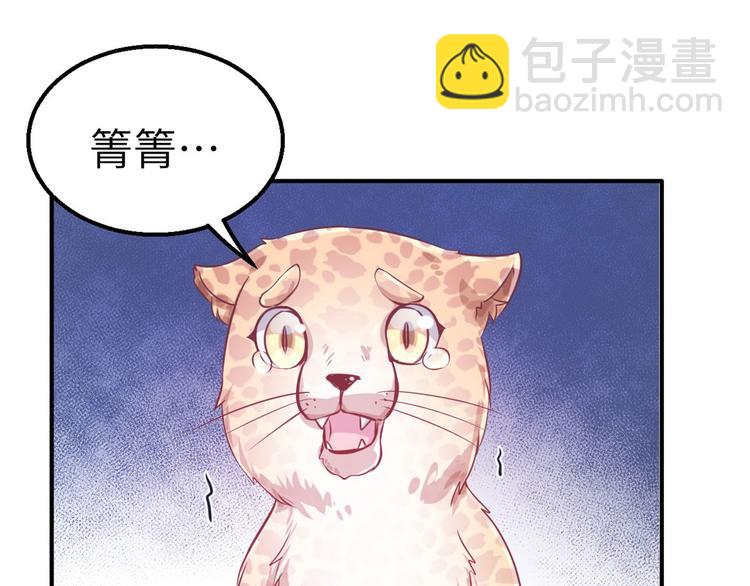 第47话(1/2)-第47话