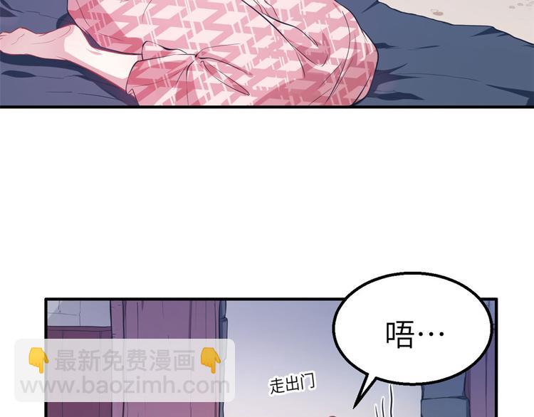 第47话(1/2)-第47话