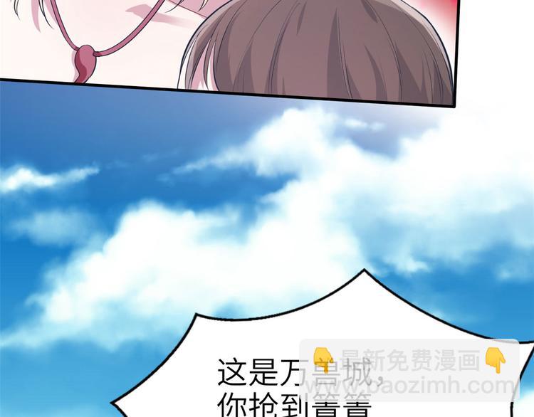 第49话(1/2)-第49话