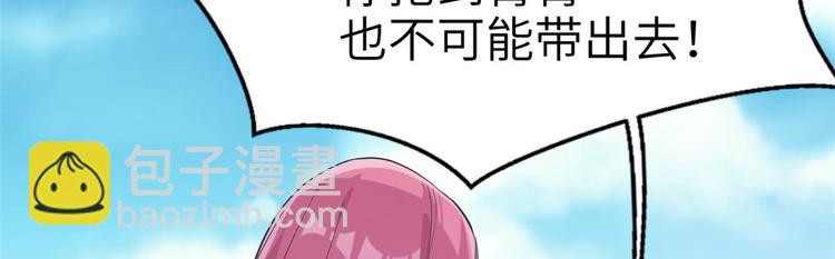 第49话(1/2)-第49话