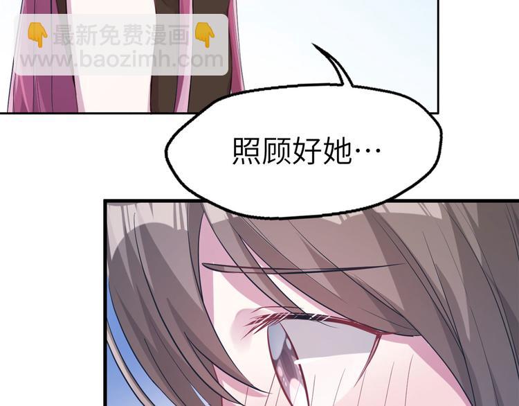 第49话(1/2)-第49话
