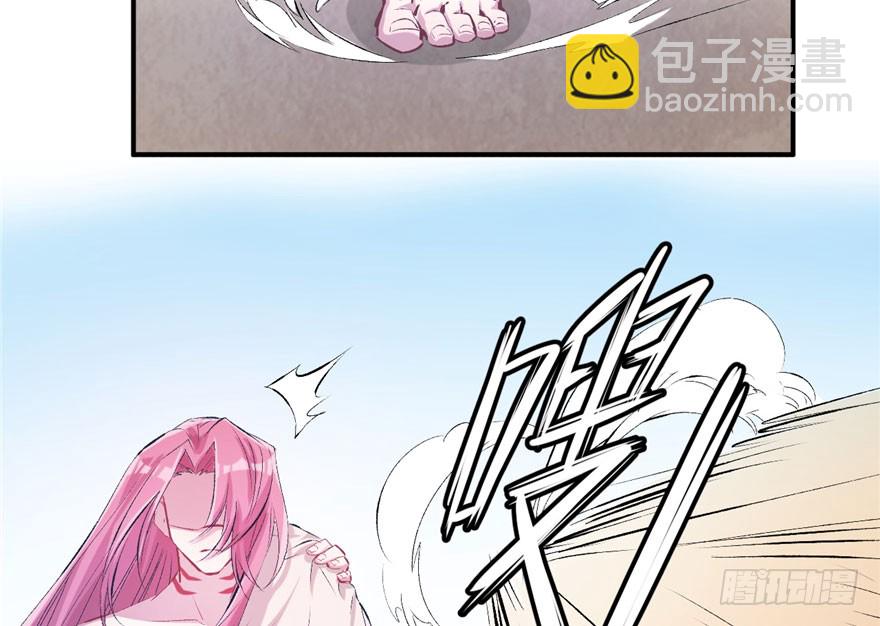 第51话(1/2)-第51话