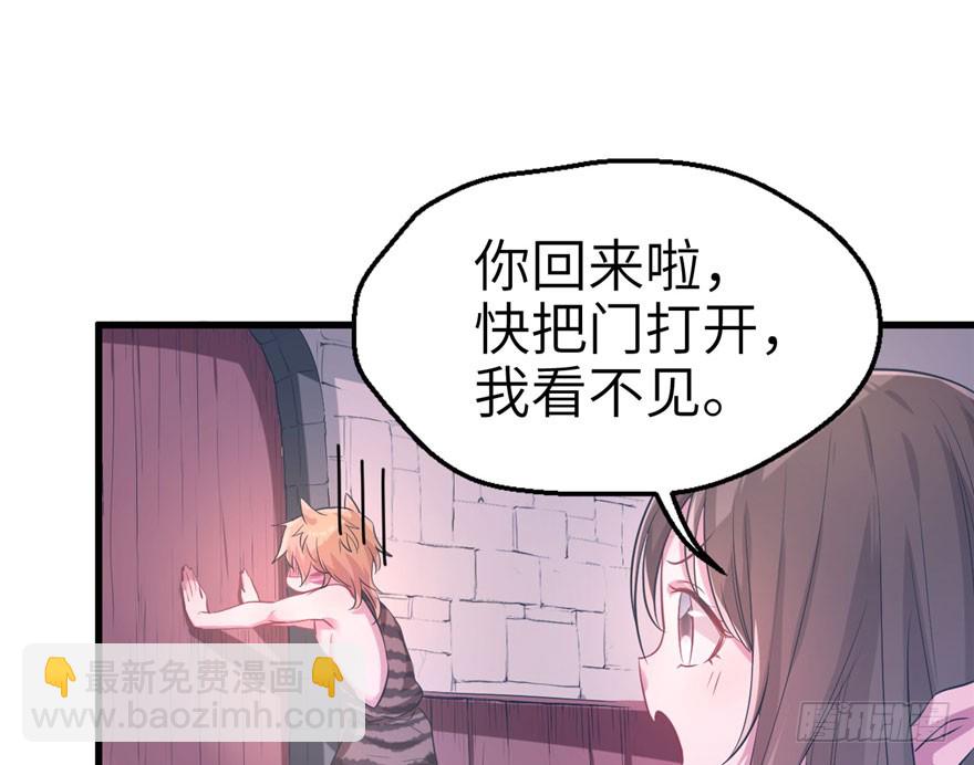第51话(1/2)-第51话