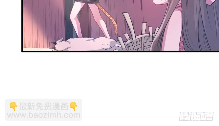 第51话(1/2)-第51话
