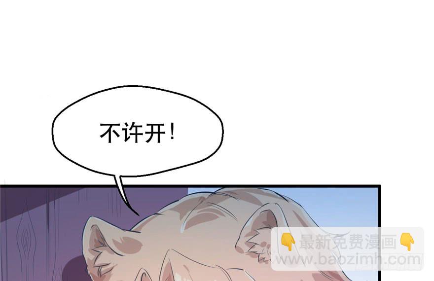 第51话(1/2)-第51话