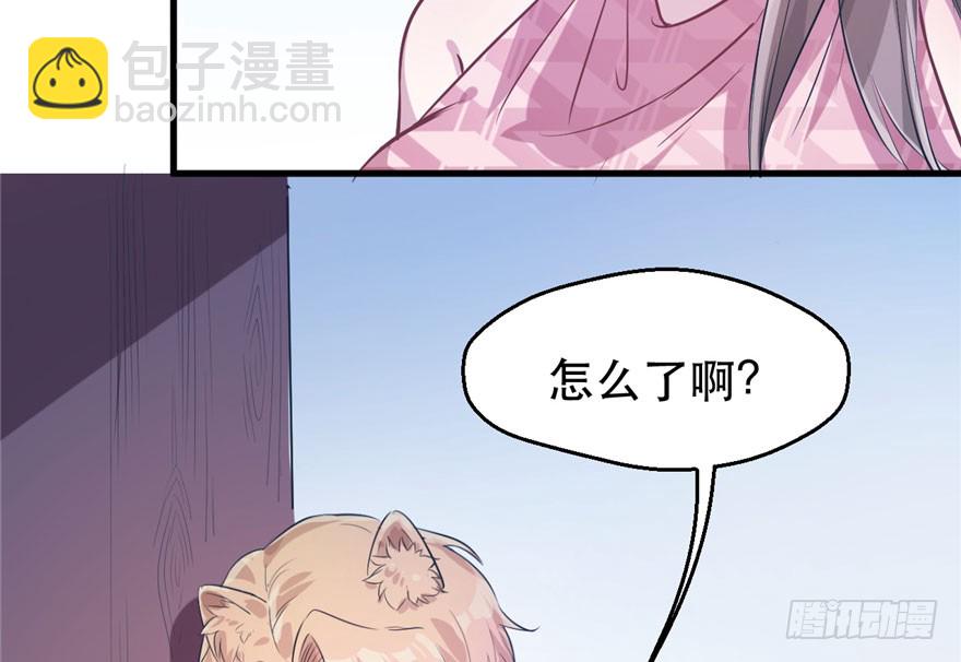 第51话(1/2)-第51话