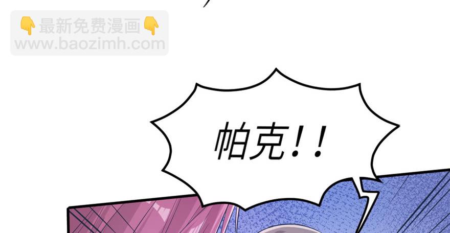 第53话(1/2)-第53话
