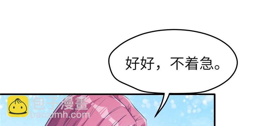 第53话(1/2)-第53话