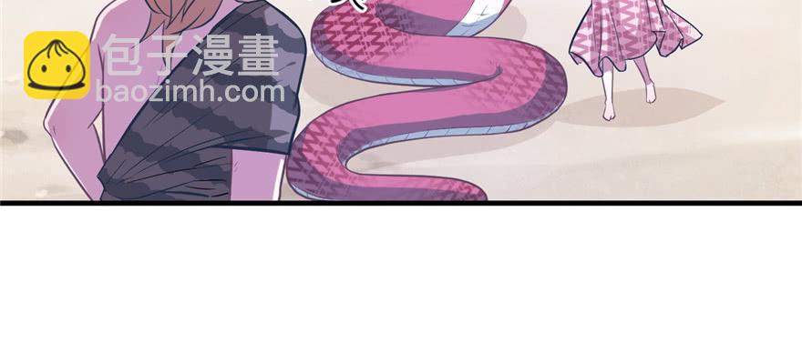 第53话(1/2)-第53话
